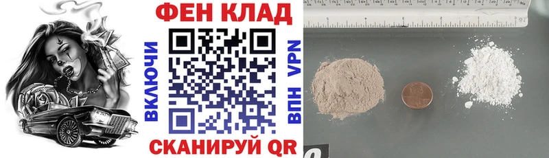 купить закладку  Асино  АМФЕТАМИН VHQ 