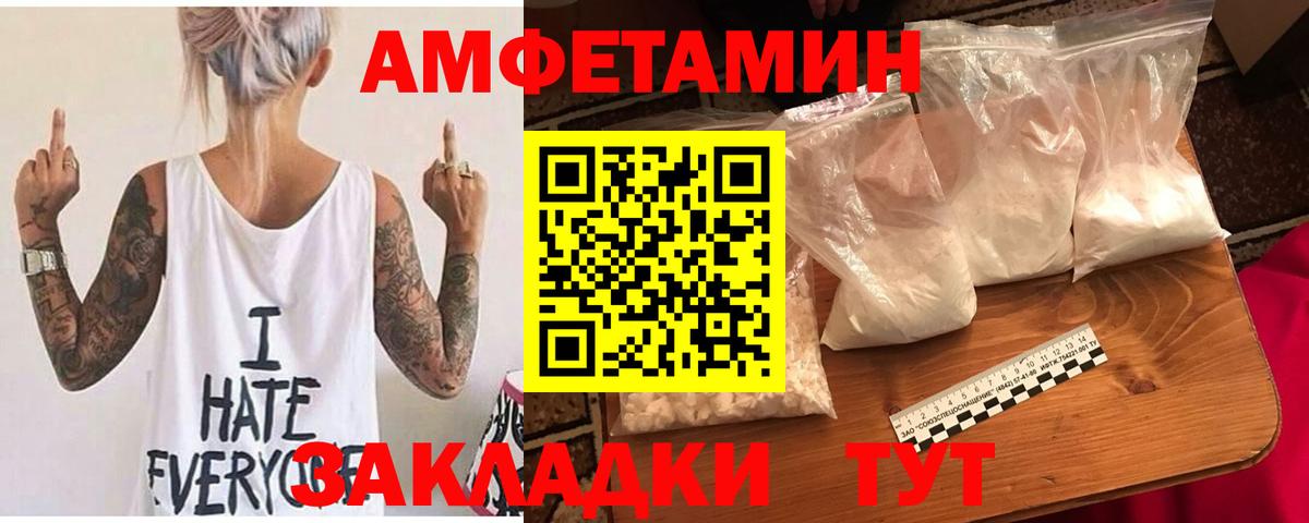 Амфетамин 97% Асино