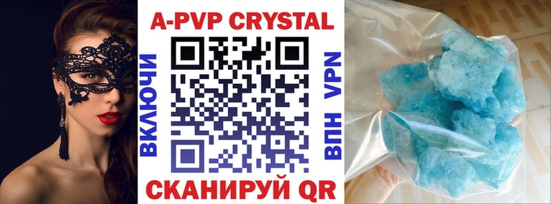ОМГ ОМГ   Асино  Alpha-PVP VHQ  где купить  