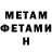 МЕТАДОН мёд Aldiyar07