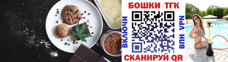 сколько стоит  omg ТОР  Canna-Cookies конопля  Асино 