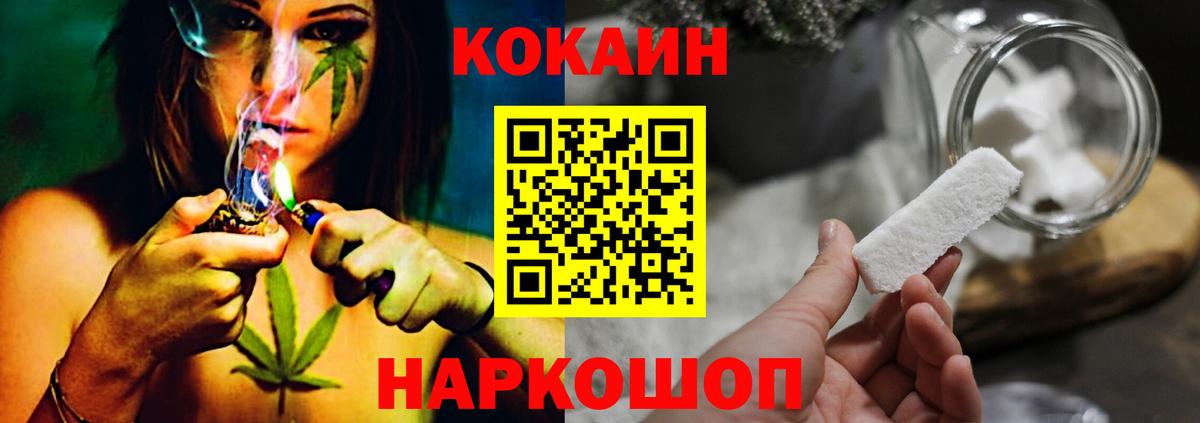 КОКАИН Columbia  Асино  цены наркотик  КОКАИН Columbia 