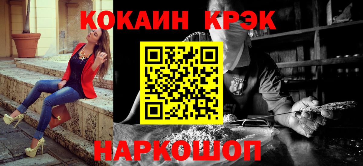 Гашиш Асино