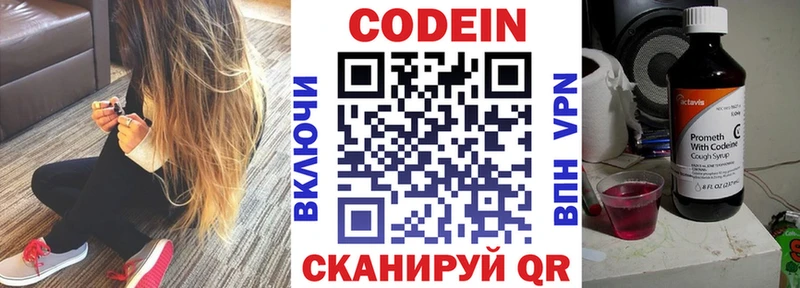 мориарти состав  Асино  Codein Purple Drank  omg как войти 