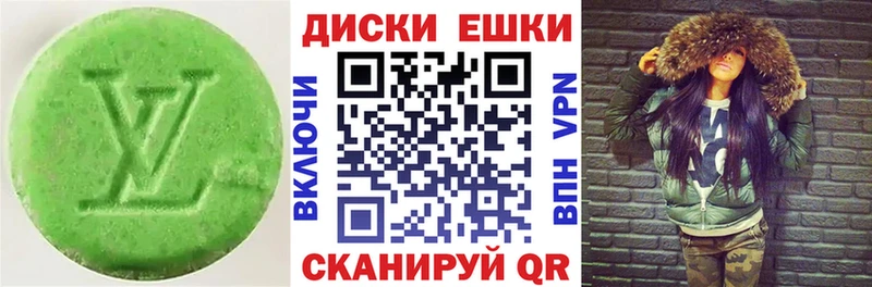 сколько стоит  Асино  ЭКСТАЗИ Punisher 