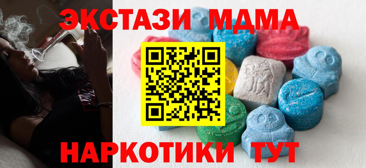 Ecstasy Philipp Plein  Экстази Punisher  ЭКСТАЗИ  Асино  Вход с VPN 