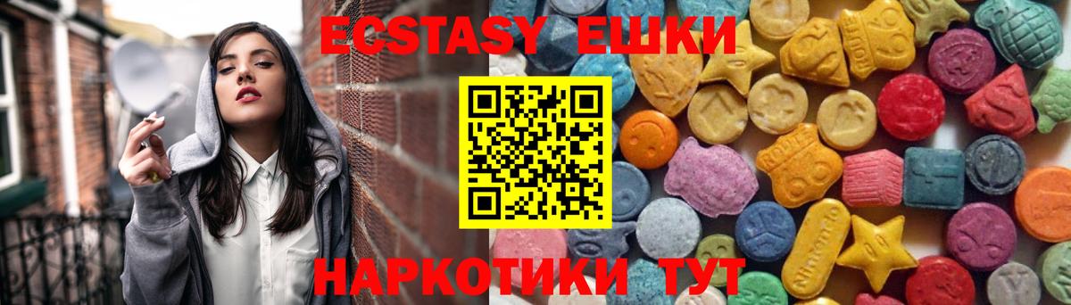 Экстази louis Vuitton Асино