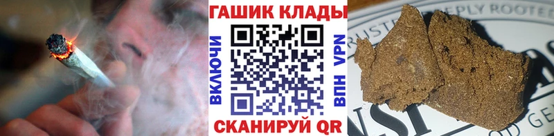 Гашиш гарик  Асино 