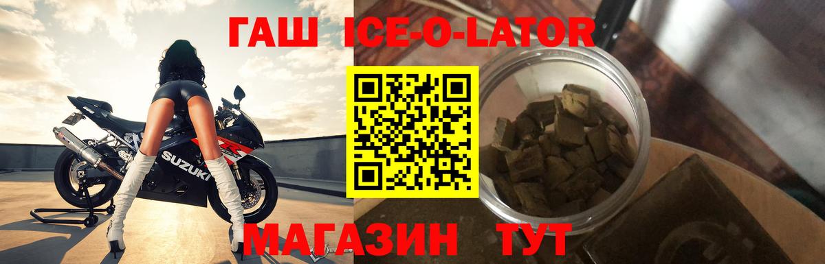 Гашиш Cannabis Асино