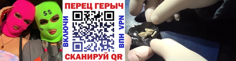 где продают наркотики  Асино  ГЕРОИН хмурый 
