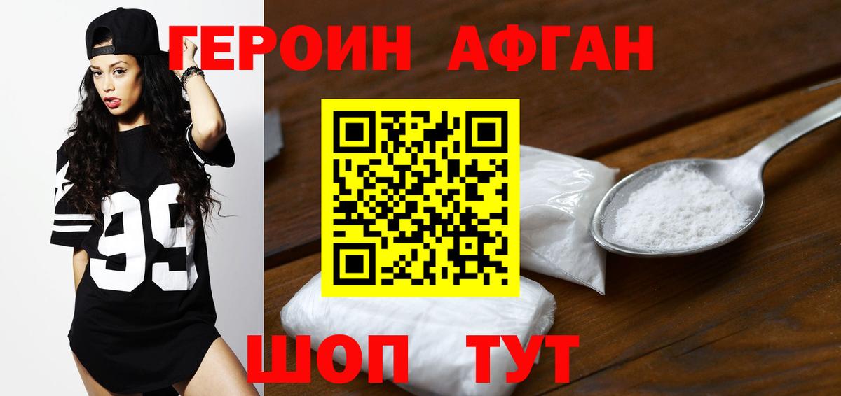 Канабис  Alpha PVP СОЛЬ кристаллы  Экстази  КОКАИН  ГАШ  Вход с VPN  Асино  МЕФ  