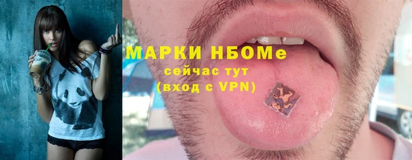 ALPHA-PVP Покров