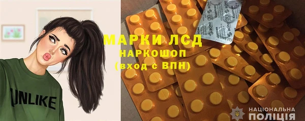 ALPHA-PVP Покров