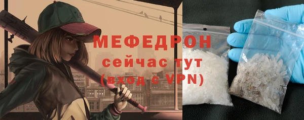 ALPHA-PVP Покров