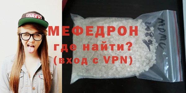 ALPHA-PVP Покров