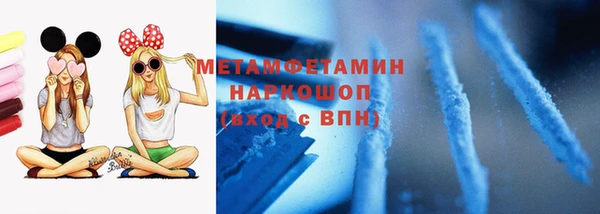 ALPHA-PVP Покров