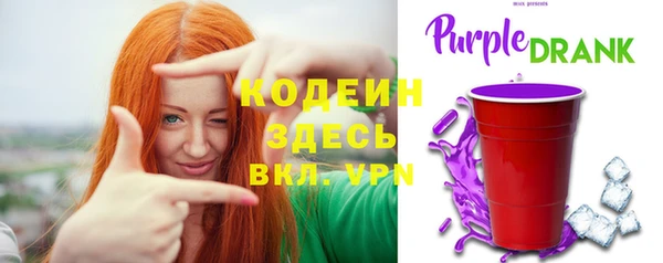 ALPHA-PVP Покров