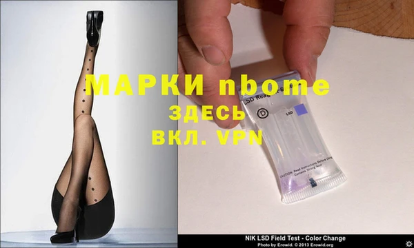 COCAINE Покачи