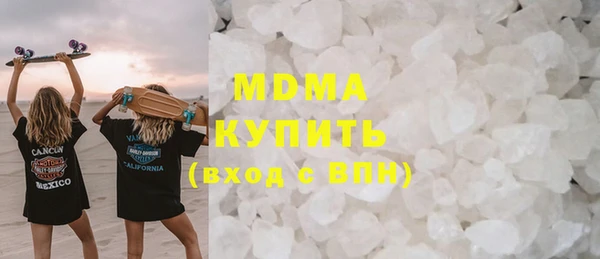 ALPHA-PVP Покров