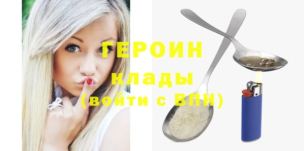 метамфетамин Воткинск