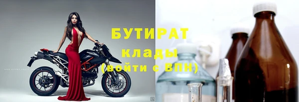 ECSTASY Белая Калитва
