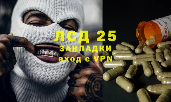COCAINE Покачи