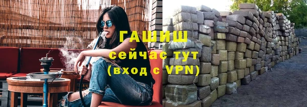 ALPHA-PVP Покров