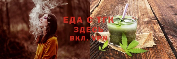 ALPHA-PVP Покров