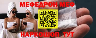 бошки Апшеронск