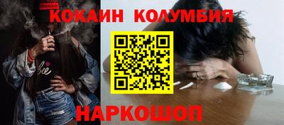 бошки Апшеронск