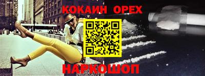 гашиш Абакан