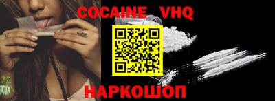 бошки Апшеронск