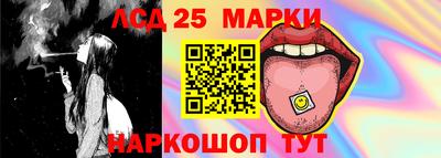 гидра Гусев