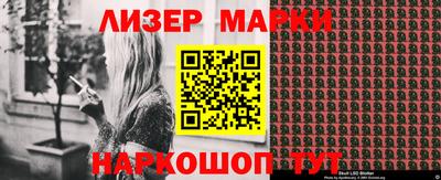 бошки Апрелевка