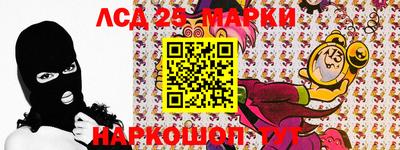 марихуана Апрелевка