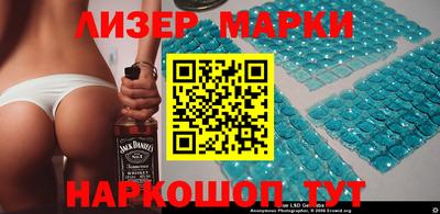 бошки Апрелевка