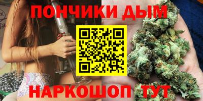 бошки Апшеронск