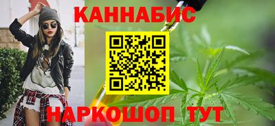 бошки Апшеронск