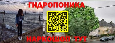 бошки Апшеронск