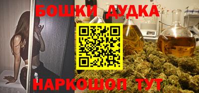 марихуана Апрелевка