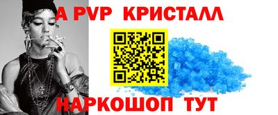 бошки Апшеронск