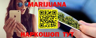 бошки Апрелевка