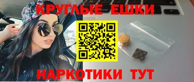 ПСИЛОЦИБИНОВЫЕ ГРИБЫ Аргун