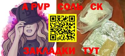 бошки Апрелевка