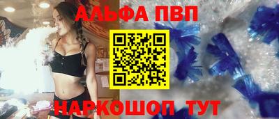 MESCALINE Апшеронск