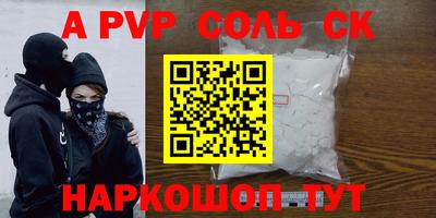 наркотики Абинск