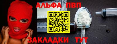 гашиш Абакан