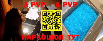 бошки Апрелевка