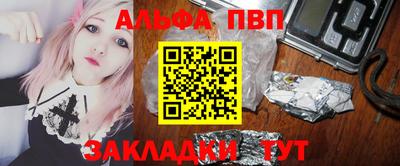 бошки Апрелевка
