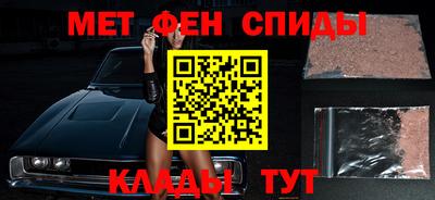 альфа пвп Азнакаево